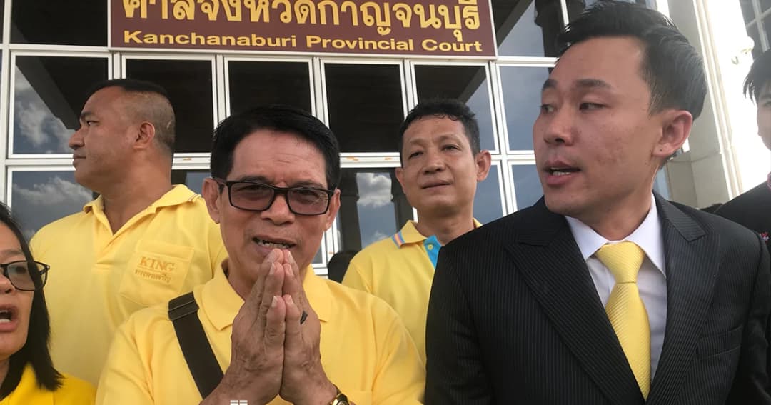 ศาลจังหวัดกาญจนบุรี ยกฟ้องหมวดจรูญ พ้นคดียักยอกหวย 30 ล้าน