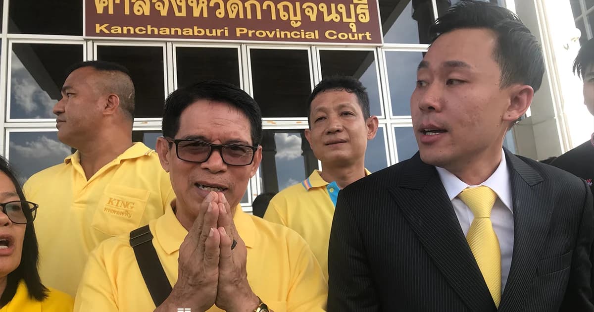 ศาลจังหวัดกาญจนบุรี ยกฟ้องหมวดจรูญ พ้นคดียักยอกหวย 30 ล้าน