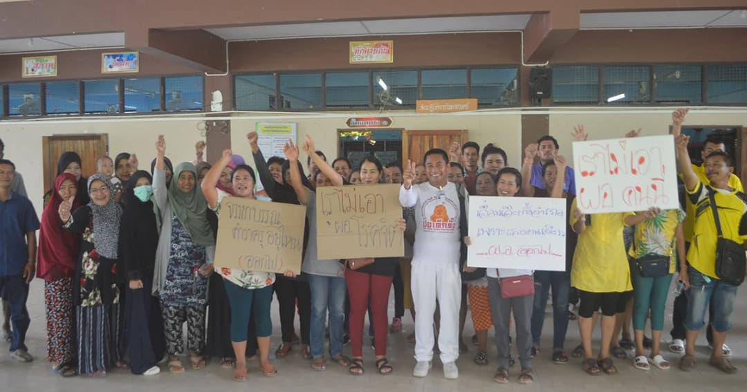 ย้ายด่วน! ผอ.โรงเรียนฉาวนครศรีล่วงละเมิดครูและนักเรียน