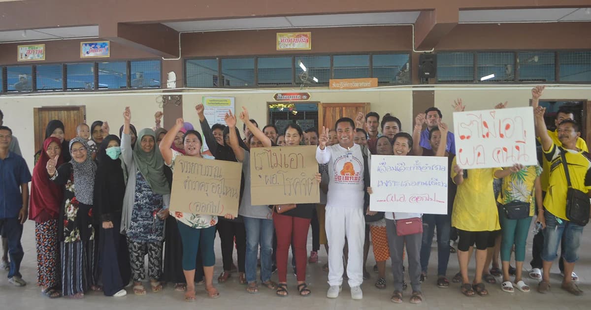 ย้ายด่วน! ผอ.โรงเรียนฉาวนครศรีล่วงละเมิดครูและนักเรียน