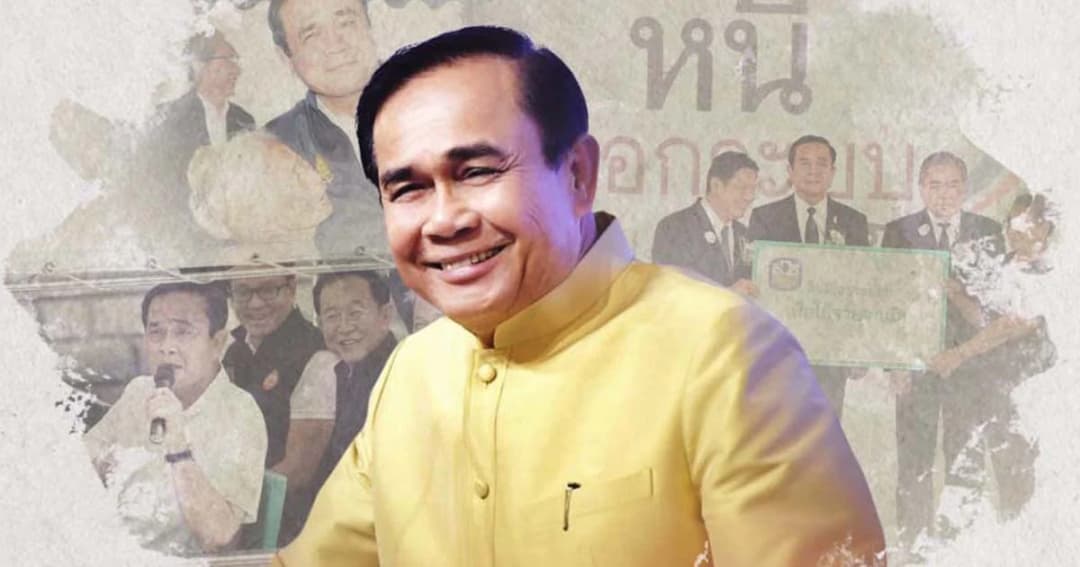 ทวิตเตอร์ตรงจากตึกไทยคู่ฟ้า ผุดแฮชแท็ก #นายกรัฐมนตรีของคนไทยทุกคน