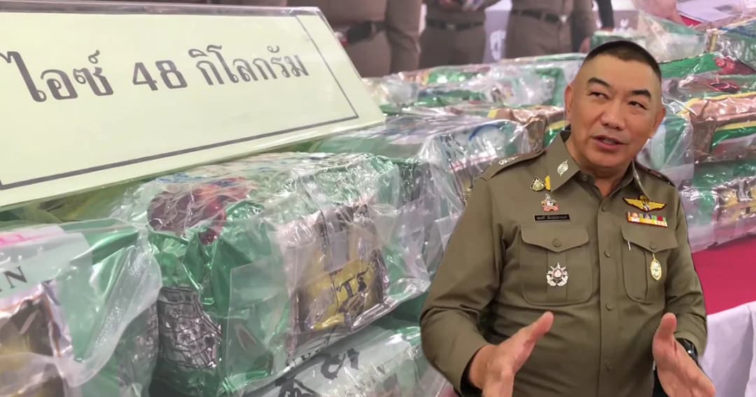 ตร.เชียงใหม่ รวบ 4 ผู้ต้องหาค้ายาเสพติดยึดกลางมูลค่าเกือบ 600 ล้านบาท