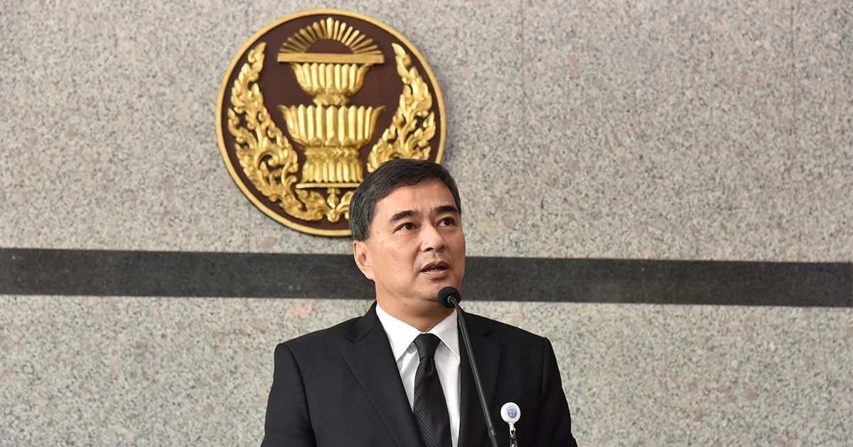 พปชร.ค้าน “อภิสิทธิ์” ประธาน กมธ.ศึกษาแก้รัฐธรรมนูญ – ฝ่ายค้านขอหารือก่อน