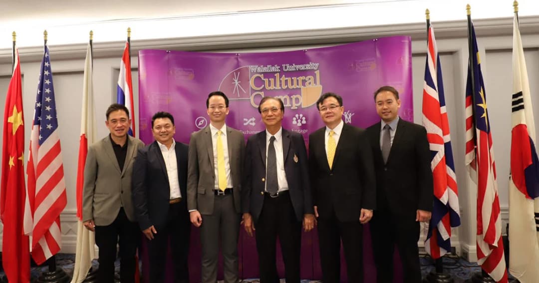 ม.วลัยลักษณ์ จับมือ จ.นครศรีฯ แถลงจัดค่ายวัฒนธรรมนานาชาติครั้ง 3 นศ.58ปท.ทั่วโลกเข้าร่วม