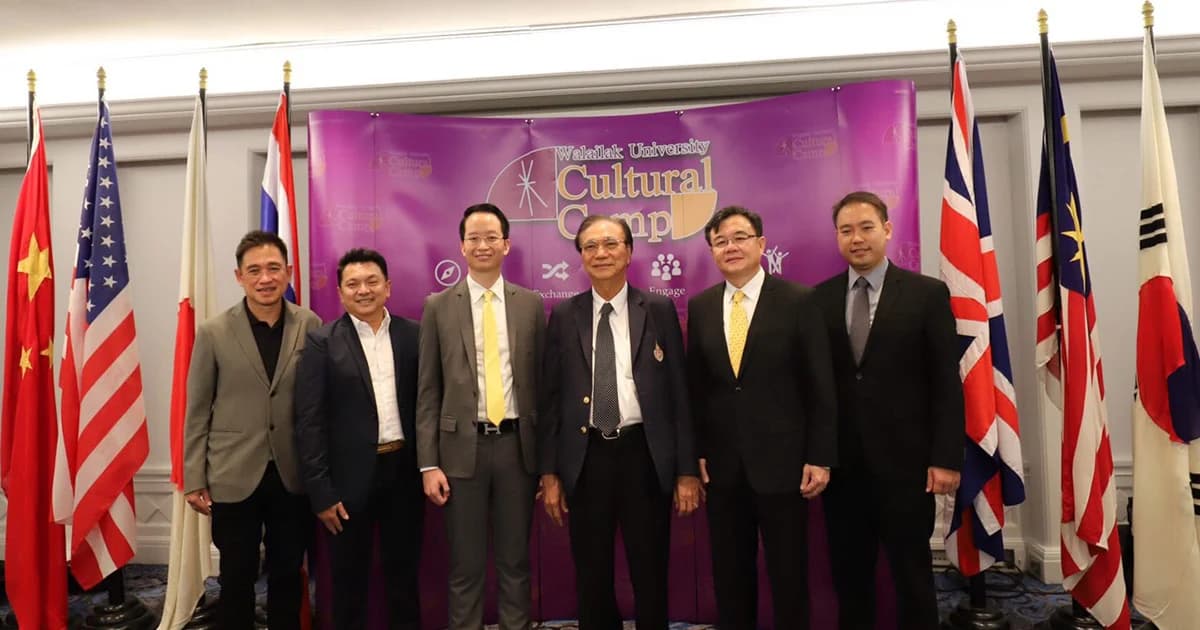 ม.วลัยลักษณ์ จับมือ จ.นครศรีฯ แถลงจัดค่ายวัฒนธรรมนานาชาติครั้ง 3 นศ.58ปท.ทั่วโลกเข้าร่วม