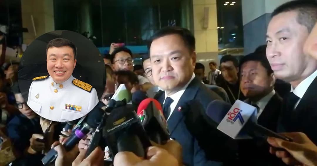 “อนุทิน” ยอมรับสะอึก “สิริพงศ์” งดออกเสียง! เผยเจ้าตัวมาขอโทษแล้ว