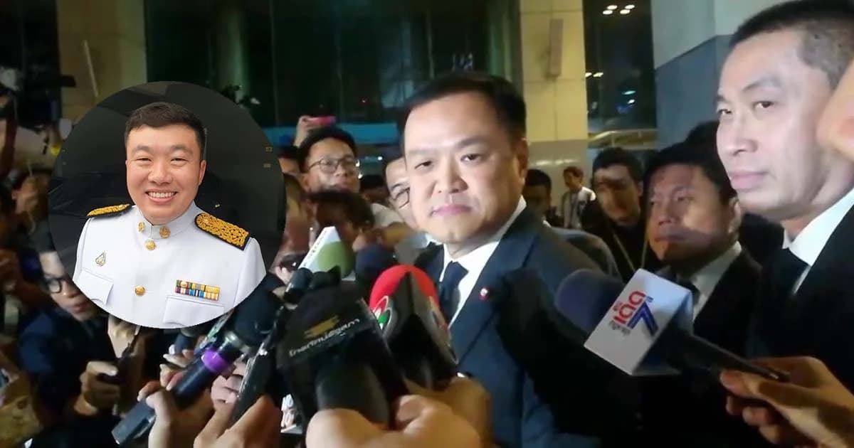 “อนุทิน” ยอมรับสะอึก “สิริพงศ์” งดออกเสียง! เผยเจ้าตัวมาขอโทษแล้ว