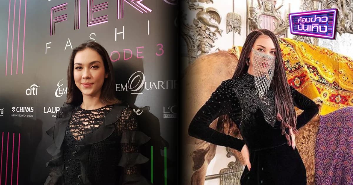 “แมท” รับได้หมด หลังโดนดราม่าใส่ชุดดำร่วมปาร์ตี้วันเกิด “แหวนแหวน”