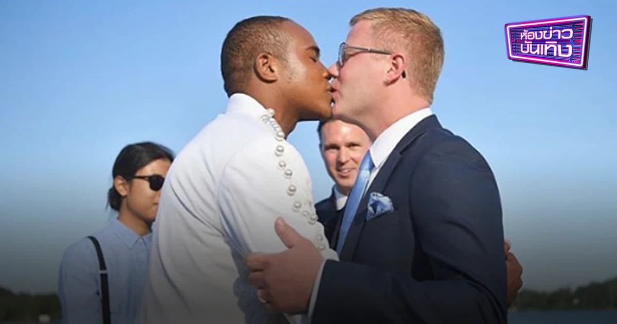 “รัศมีแข” ควงแฟนหนุ่ม “โจนาส ” เข้าพิธีวิวาห์ชื่นมื่นที่ประเทศสวีเดน