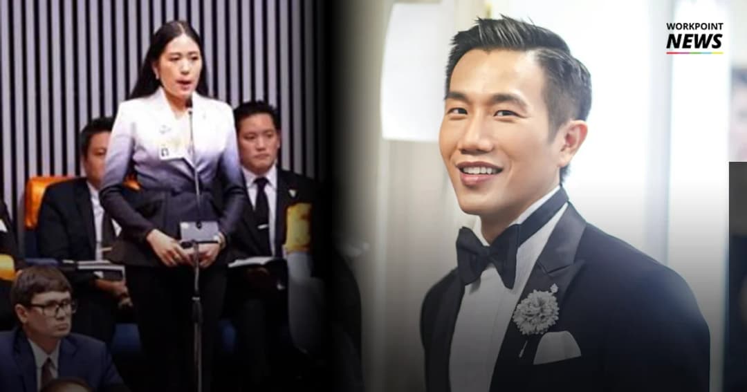 เจ้าของแบรนด์ POEM แจงทวีตข่าวให้โฆษกอนาคตใหม่ยืมชุดใส่ฟรี ไม่จริง