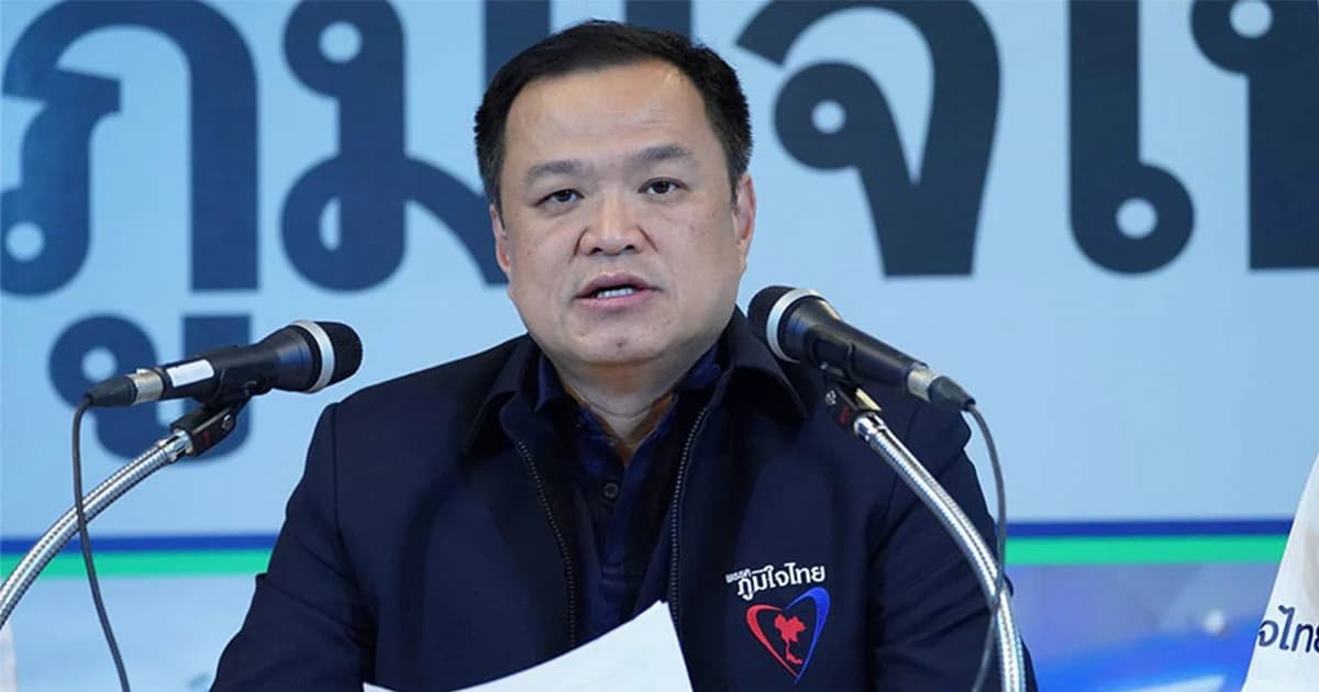 อนุทิน โพสต์เดือด “กระทรวงมีไว้ให้คนเข้าไปทำงาน ไม่ใช่มีไว้ให้มาเที่ยวแลกไปมา”