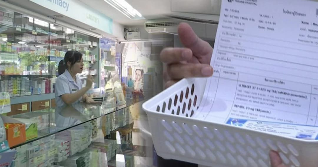 รัฐบาล เผย ไทยควบคุมราคายา เวชภัณฑ์ ค่ารักษาสอดคล้องกับมาตรฐานสากล