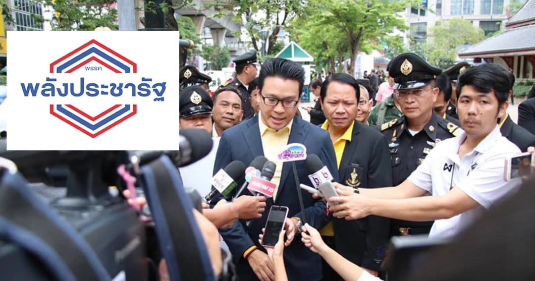 “สกลธี” ตำหนิคน พปชร. กันเองต่อรองตำแหน่งจนน่าละอาย