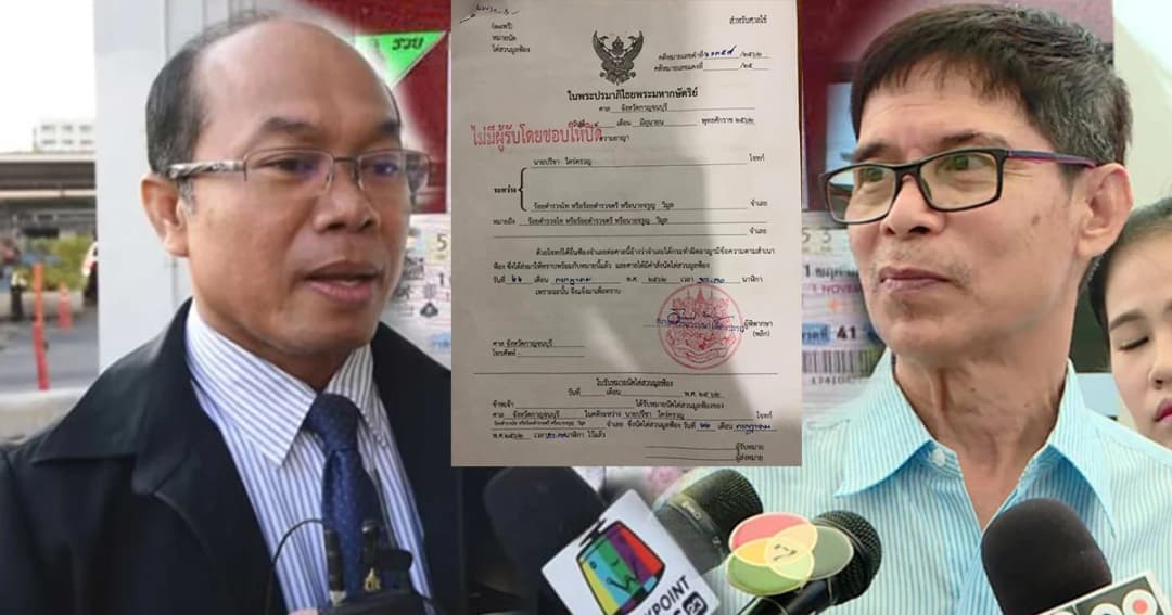 “ครูปรีชา” ฟ้อง “หมวดจรูญ” หมิ่นประมาท เรียกค่าเสียหาย 3 แสนบาท