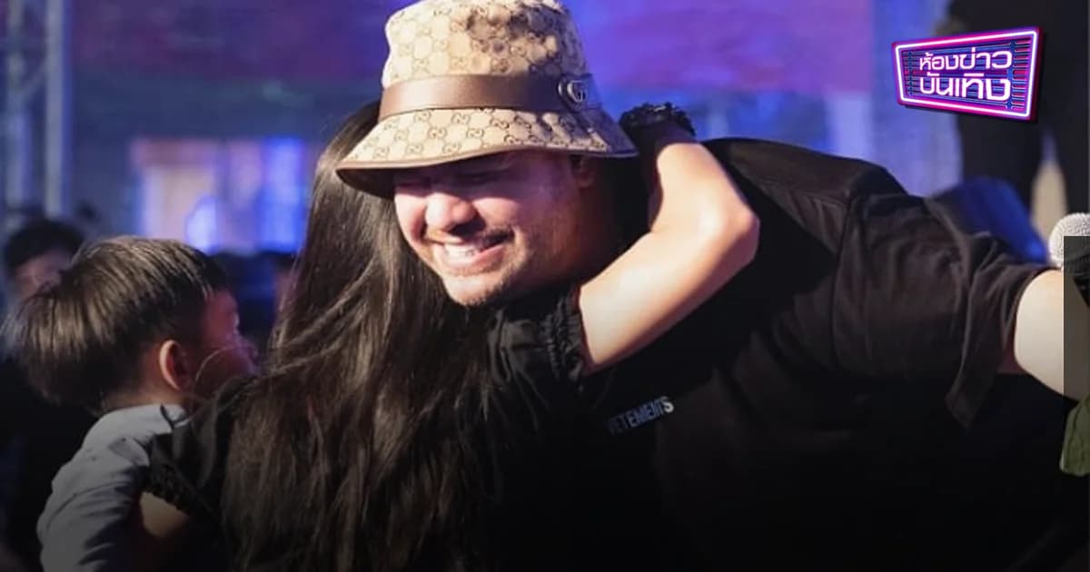 แฟนๆจิ้น “โอ๊ต ปราโมทย์” โพสต์ภาพ “แพท ณปภา” โผกอดให้กำลังใจกลางงานอีเว้นต์