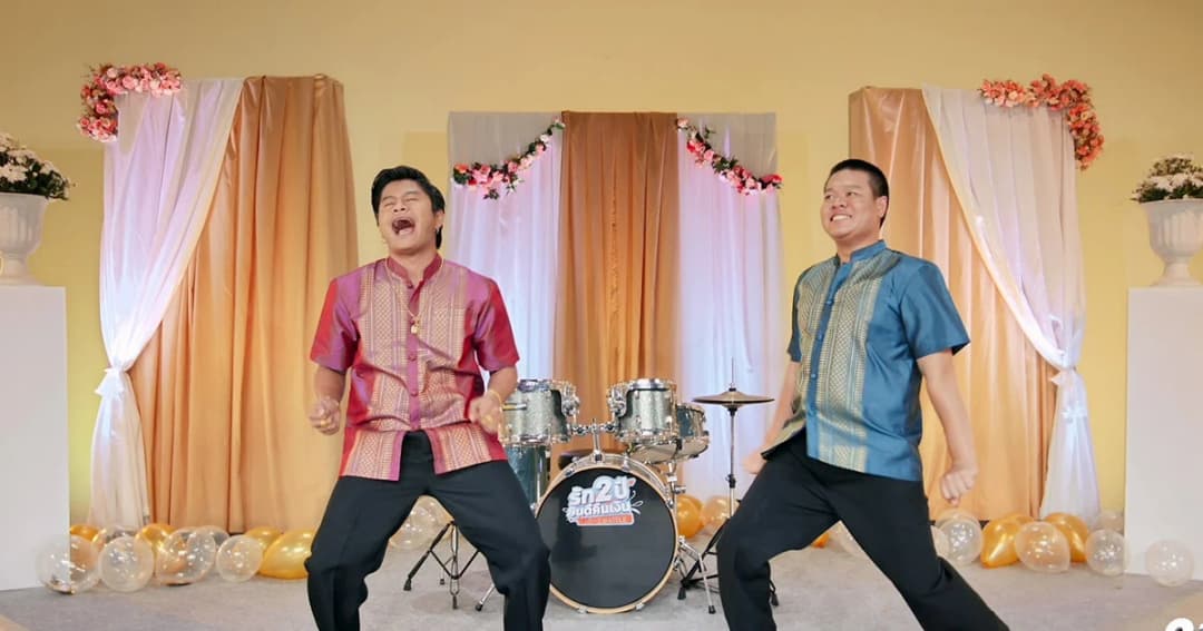 “KQ-เคนน้อย” แรปมันๆ ในเอ็มวี “ตุ๊กแกแลรัก” ประกอบหนัง “รัก 2 ปี ยินดีคืนเงิน”