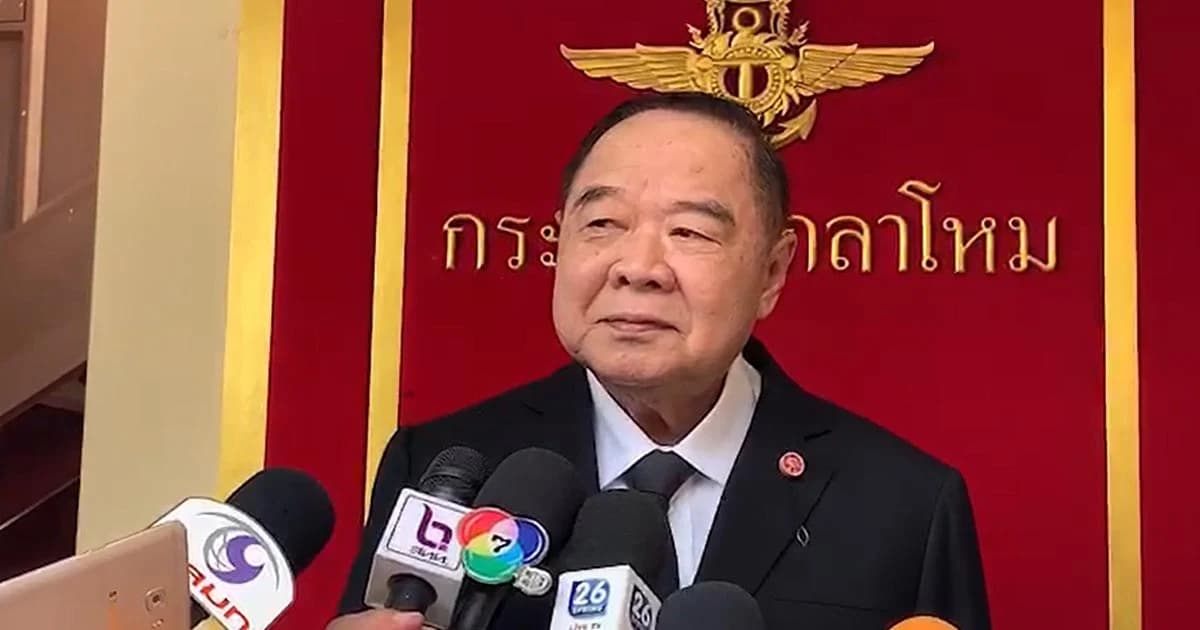 ประวิตร เชื่อมีคนอยู่เบื้องหลังพานไหว้ครูล้อการเมือง-ไม่รับนั่งกุนซือ พปชร.