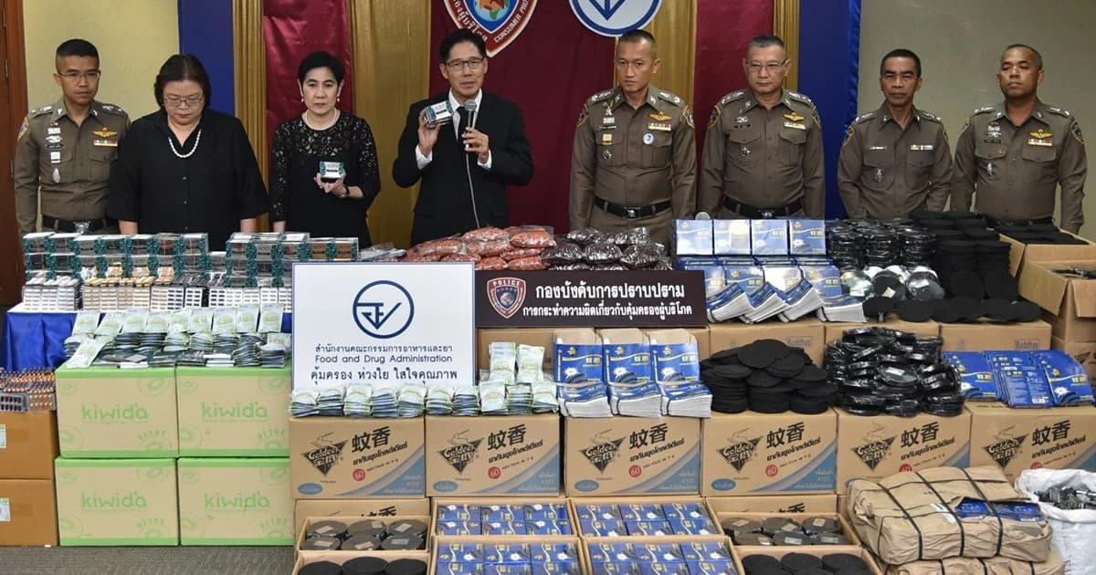 ทลายโรงงานผลิต ‘ยากันยุงเถื่อน’ และอาหารเสริมมูลค่ากว่า 10 ล้านบาท