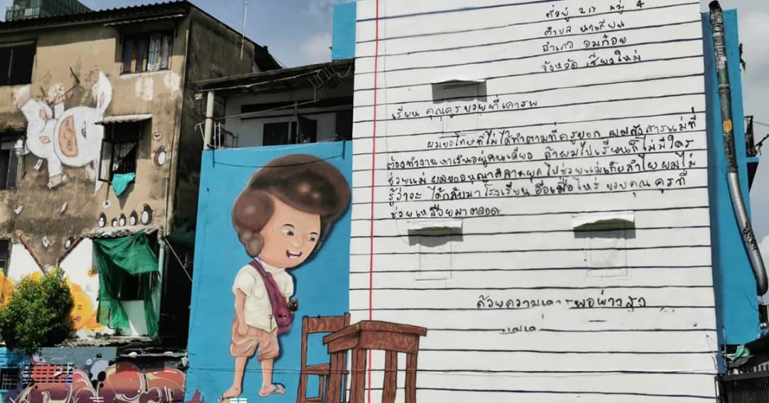 กลุ่ม Street ART ร่วมสร้างศิลปะ หวังเป็นกระบอกเสียงให้เด็กยากจน