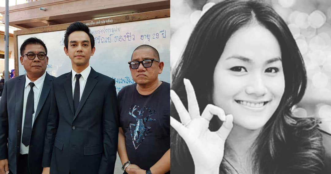 เหล่าคนบันเทิง ร่วมแสดงความอาลัย “น้ำตาล เดอะสตาร์”