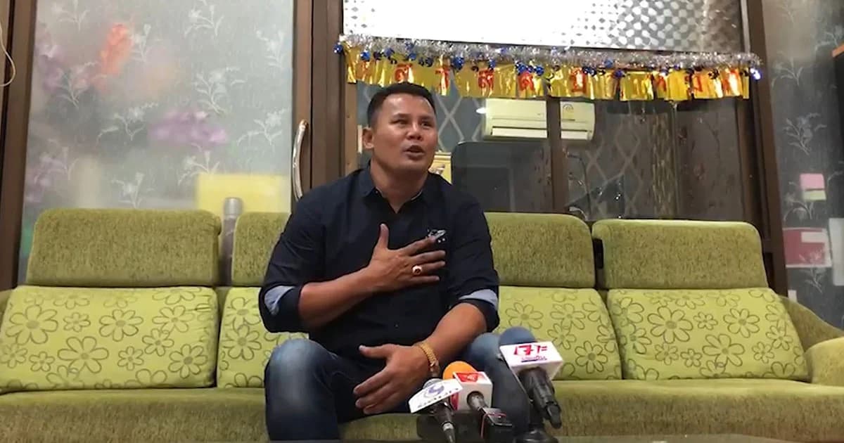 อ้างบัตรพลังงานเหน็บเอวแล้วหายปวด เลยนำมาแจกควบอาหารเสริม