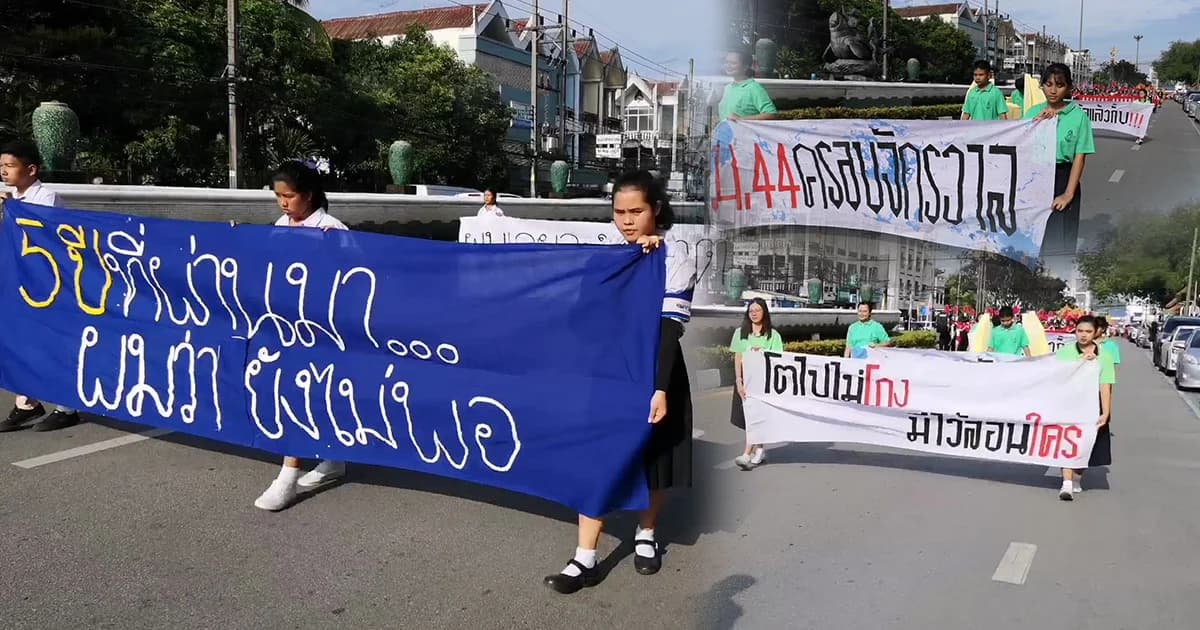 ร.ร.สภาราชินี จ.ตรัง แจงพาเหรดกีฬาสีล้อการเมือง กลั่นกรองก่อนอนุญาตแล้ว