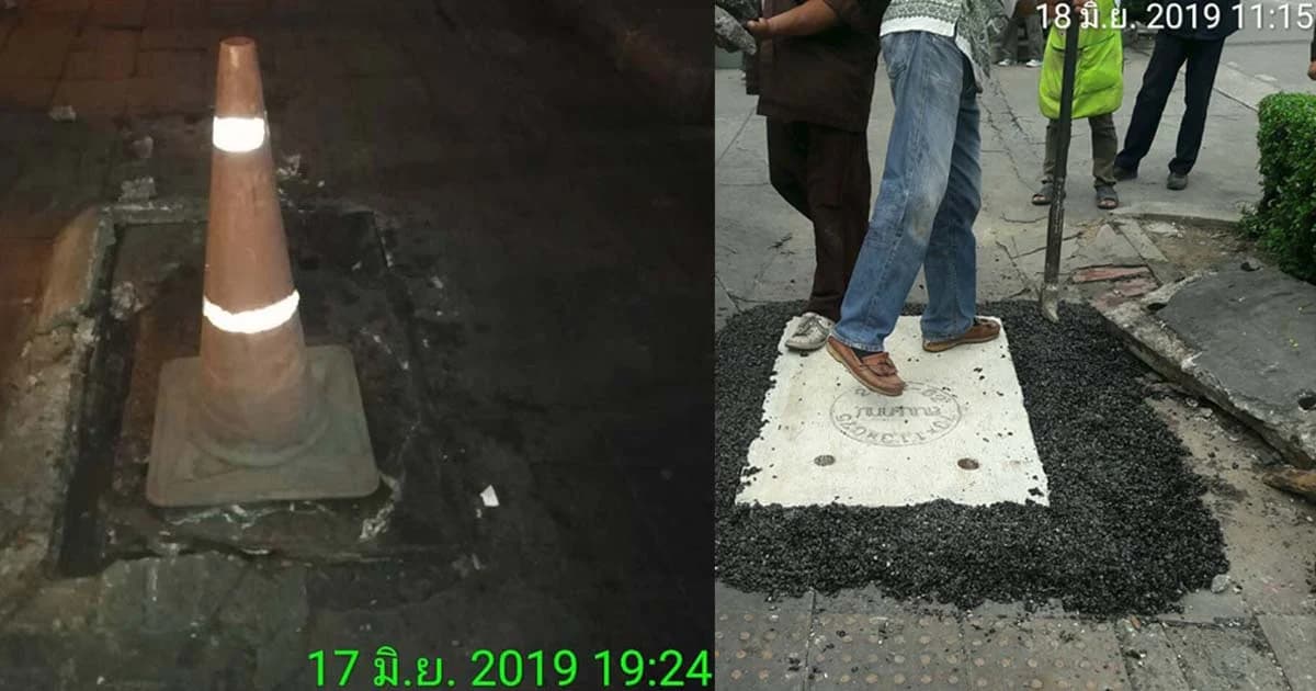 สาวออฟฟิศเดินตกท่อย่านรัชดาฯ บาดเจ็บ คาดไม่ทันเห็นฝาชำรุด