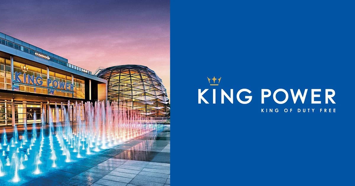 “คิง เพาเวอร์” ได้รับสิทธิสัมปทานดิวตี้ฟรี 4 สนามบิน เสนอจ่าย 2.3 หมื่นล้าน