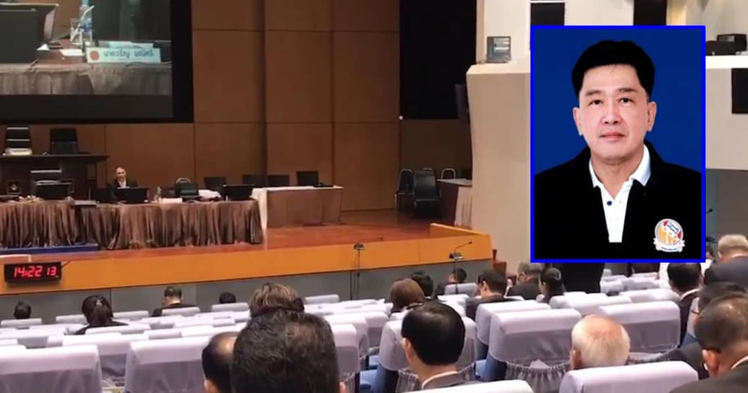 ป.ป.ช. ตอบ ส.ส.เสรีรวมไทย ยืมนาฬิกาเพื่อน ไม่ต้องแจ้งทรัพย์สิน