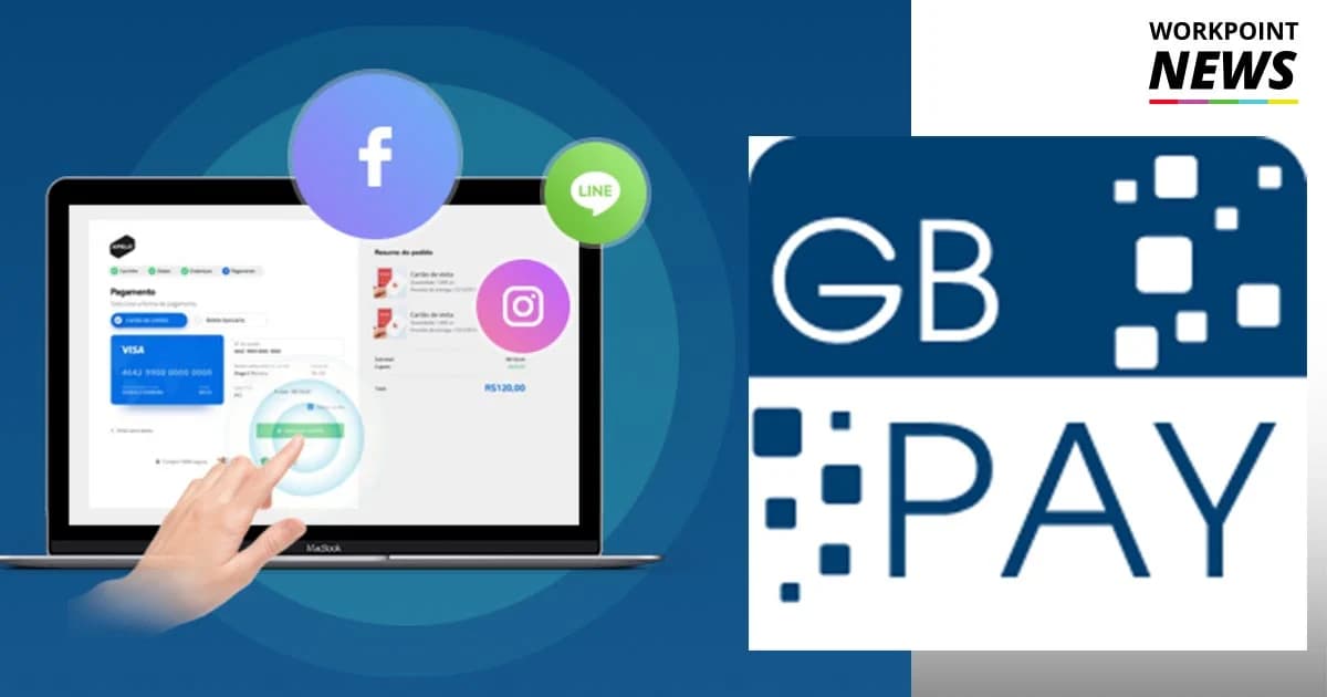 “GB Prime Pay” ระบบชำระเงินออนไลน์สัญชาติไทย “ตอบโจทย์การซื้อขายครบวงจร‎”