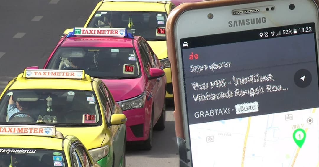 ตัวแทนแท็กซี่ขอคำชี้แจงเปิดแกร็บให้ถูกกฎหมาย