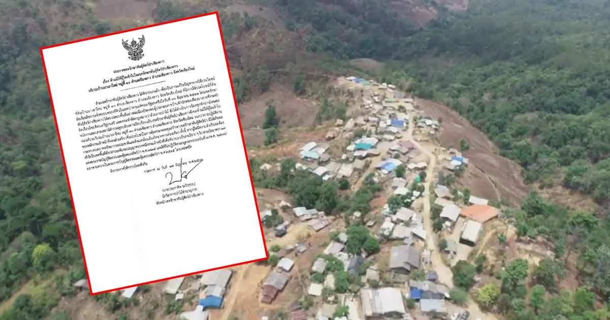 สั่งปิดป่า “เชียงดาว” หลังพบบ้านพักโฮมสเตย์บุกรุกพื้นป่า