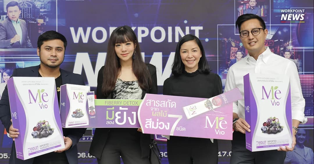 นาโนนีเซีย จับมือ อินดีม ส่ง MeVio ถึงมือผู้บริโภคด้วยระบบมาตรฐาน