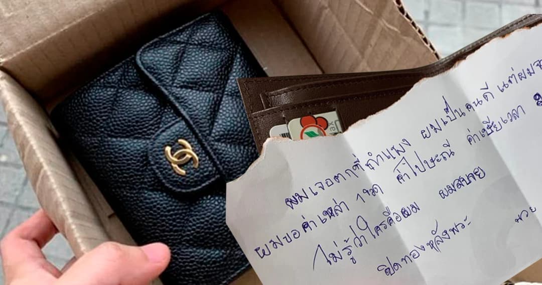 จับโป๊ะ “นวยผู้แสนดี” สรุปดราม่าเรื่องมโนออนไลน์