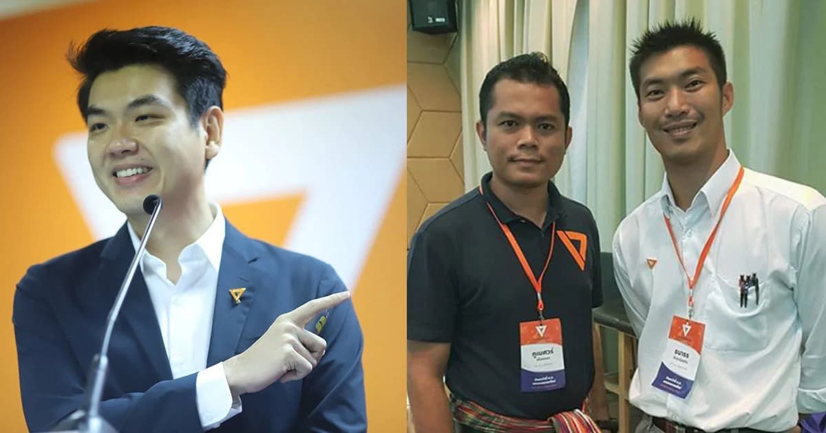 “ปิยบุตร” ยกกรณี “ภูเบศวร์” – “ธนาธร” เทียบ 41 ส.ส.รัฐบาล หวังมาตรฐานเดียวกัน