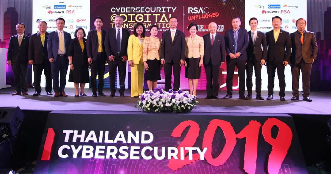 ETDA จัดงาน Thailand Cybersecurity 2019 ระดมกูรูด้านซีเคียวริตี้ ร่วมอัปเดต-แชร์เทรนด์ใหม่ๆ