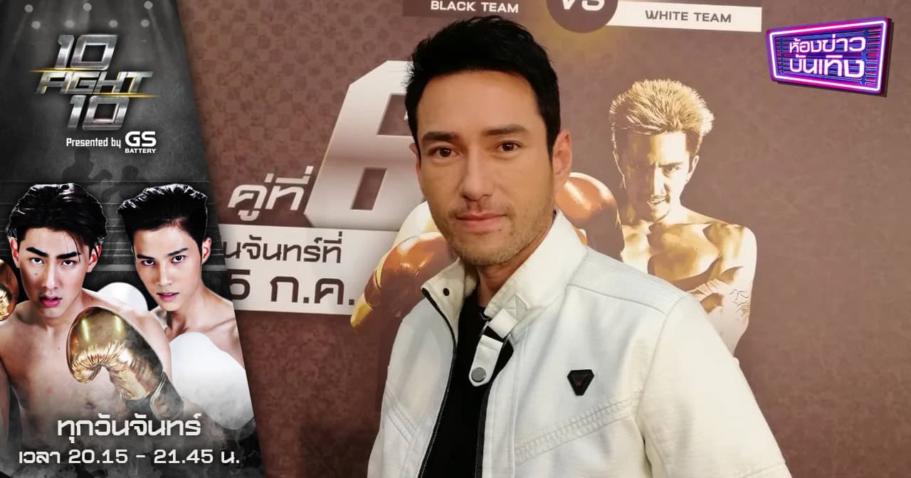 “เจสัน” มั่นใจฟิตเต็มร้อย พร้อมแลกหมัด “หลุยส์”