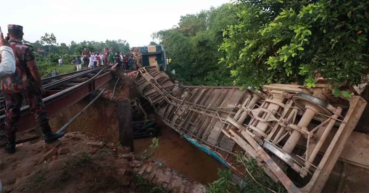 รถไฟบังกลาเทศ ตกน้ำ เหตุสะพานข้ามคลองพัง เสียชีวิต และเจ็บหลายราย