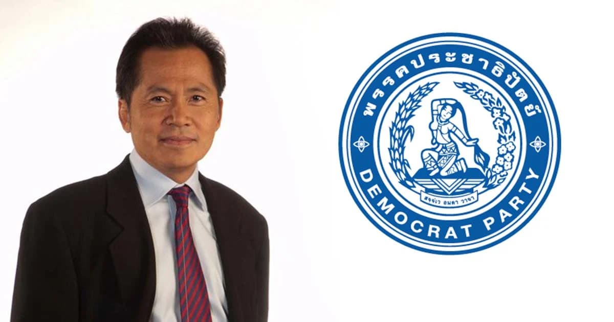 กอร์ปศักดิ์ ยื่นหนังสือลาออก จากการเป็นสมาชิก ปชป.