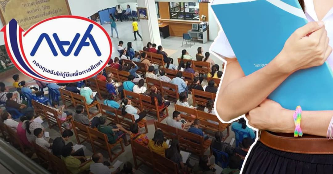 เตือนผู้กู้ 3.6 ล้านคน ชำระหนี้ กยศ. ภายในวันที่ 5 ก.ค.นี้