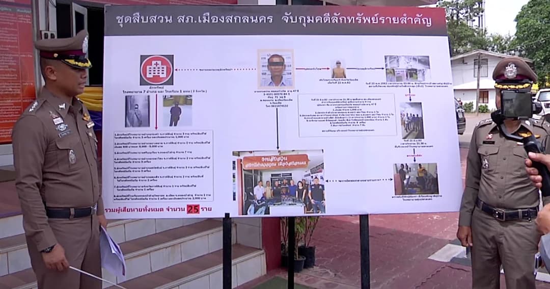 คนร้ายพ้นโทษเพียง 1 วัน ตระเวนลักทรัพย์ในโรงพยาบาล 25 แห่ง