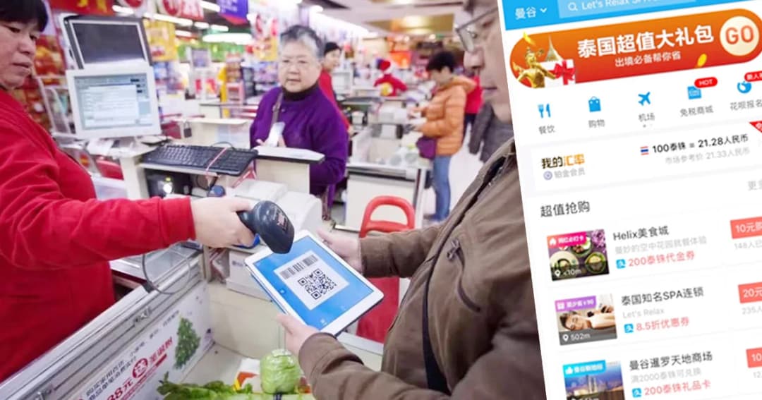 รับซัมเมอร์จีน! อาลีเพย์จับมือ 30 แบรนด์ไทย ส่งคูปองออนไลน์ผ่าน “แคมเปญแบรนด์พรีเซล”