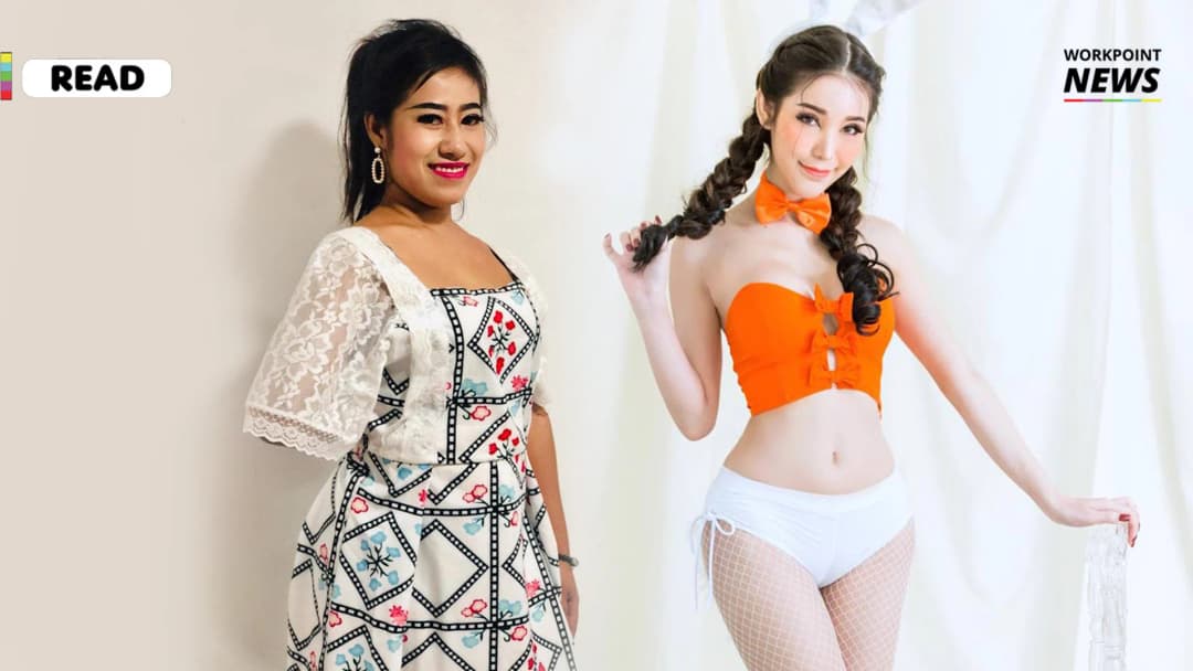 เป็นคนตลก แต่ไม่ใช่ตัวตลก สรุปดราม่า #เซฟหนูรัตน์