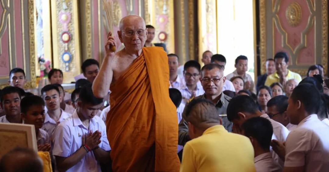 26 มิ.ย. วันคล้ายวันประสูติ สมเด็จพระอริยวงศาคตญาณ สมเด็จพระสังฆราช