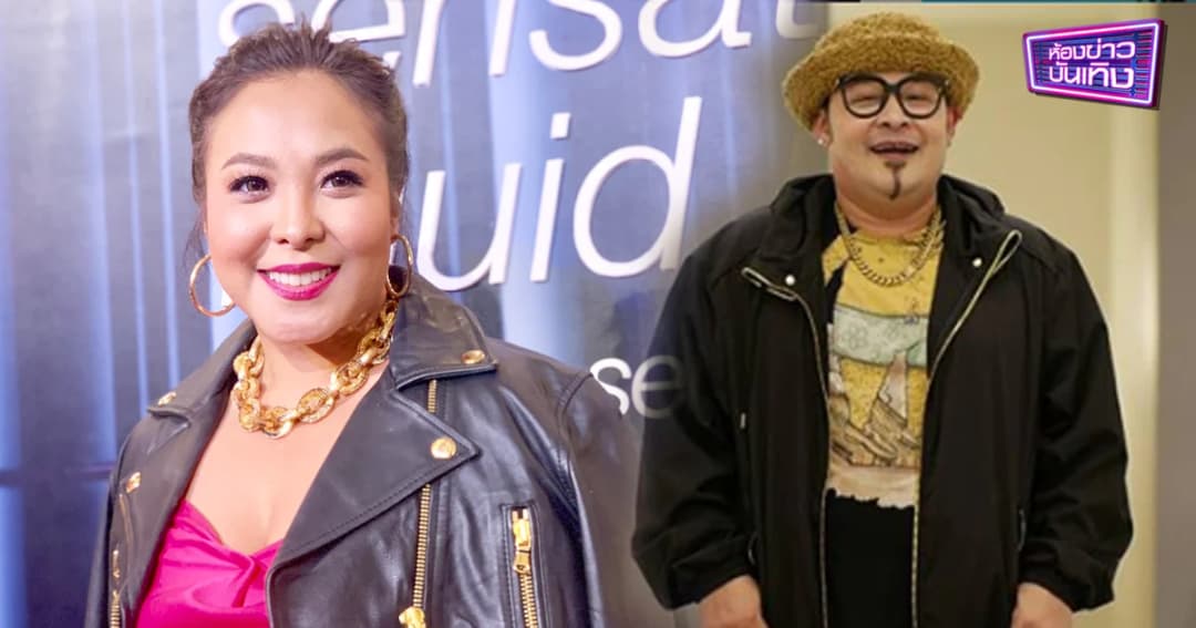 “ดาด้า” เผย “ดีเจเชาเชา” เครียดหลังถูกโยง อักษรย่อเอี่ยวค้ายา