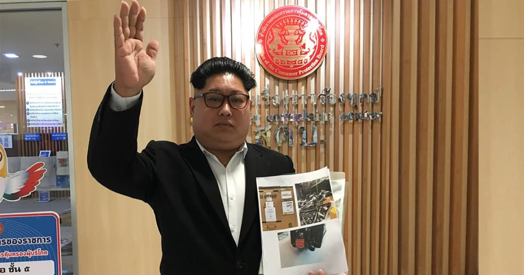 คิม ไทยแลนด์ ฟ้องศาลซื้อฮาร์เลย์ 4 เดือนซ่อม 3 ครั้ง