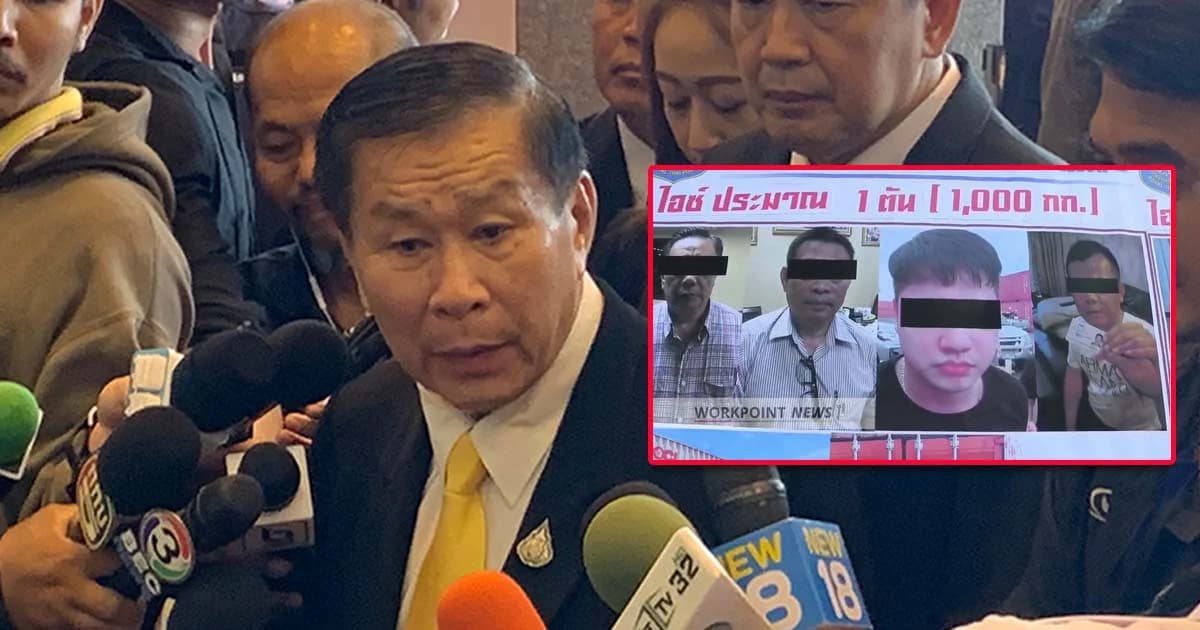 ย้อนคดี ผู้สมัครส.ส.บัญชีรายชื่อถูกจับค้ายา “เสรีพิศุทธ์” ชี้เป็นเรื่องส่วนตัวไม่เกี่ยวกับพรรค