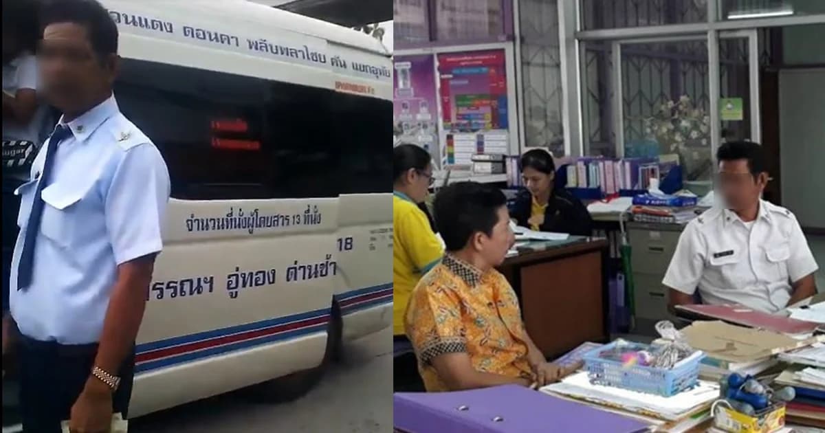 ปรับ 7 พัน รถตู้รับคนเกินให้ยืน แถมด่าผู้โดยสาร “อย่าปากหมา”