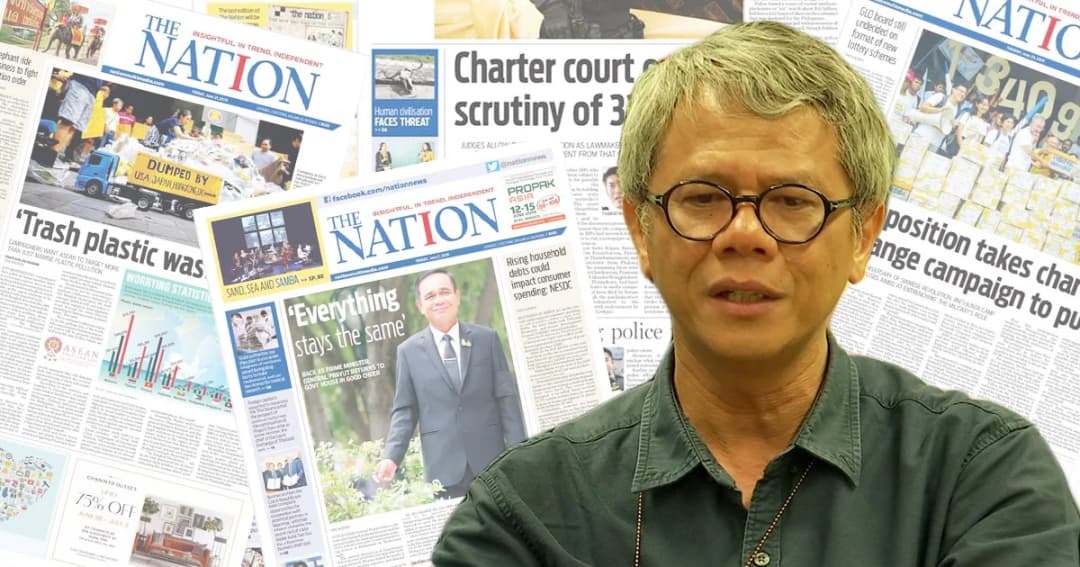 ปิดฉาก 48 ปี หนังสือพิมพ์ “เดอะ เนชั่น” วันนี้วางแผงฉบับสุดท้าย