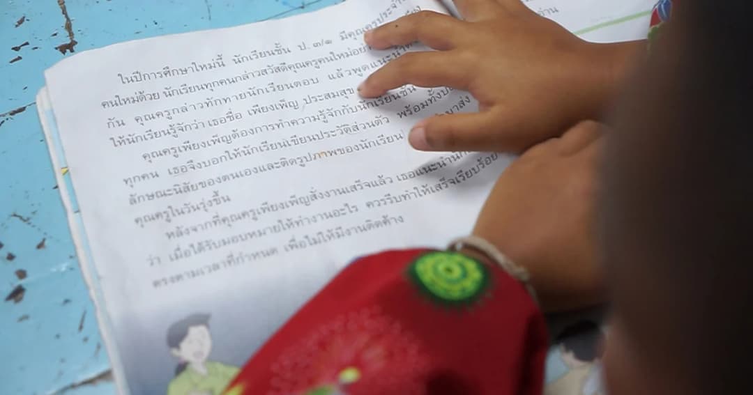 สนับสนุนทุนการศึกษาเด็กยากจนในพื้นที่ห่างไกลที่อยากเป็นครู แก้ปัญหาครูขาดแคลน